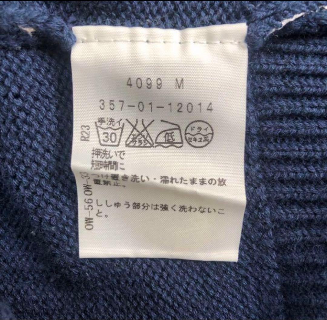 最終値下げ 定価90000円 ヴィヴィアンウエストウッド アーガイル