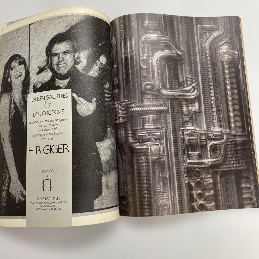 アート・デザイン・音楽 H.R.GIGER N.Y.CITY