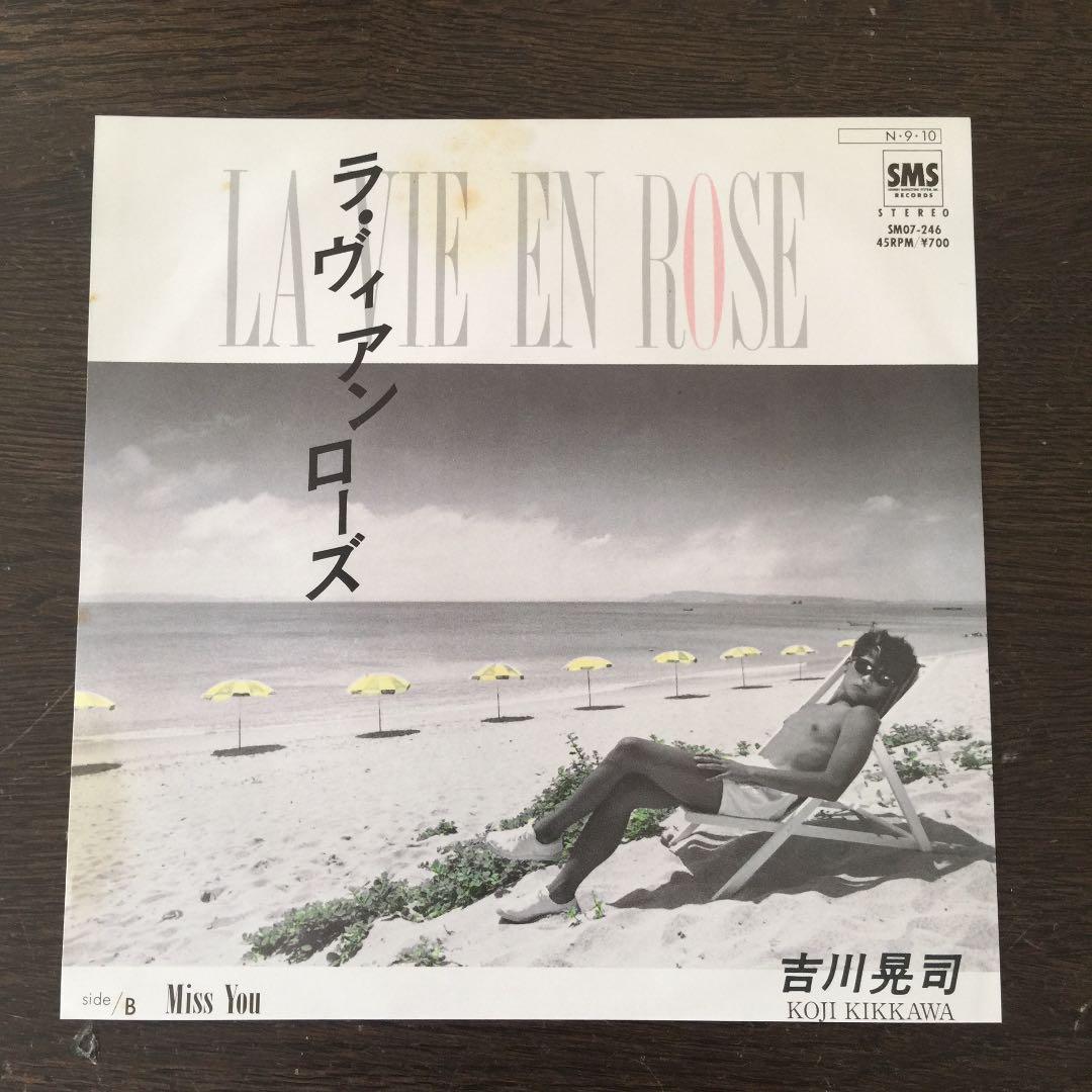 吉川晃司 ラ・ヴィアンローズ/Miss You - メルカリ