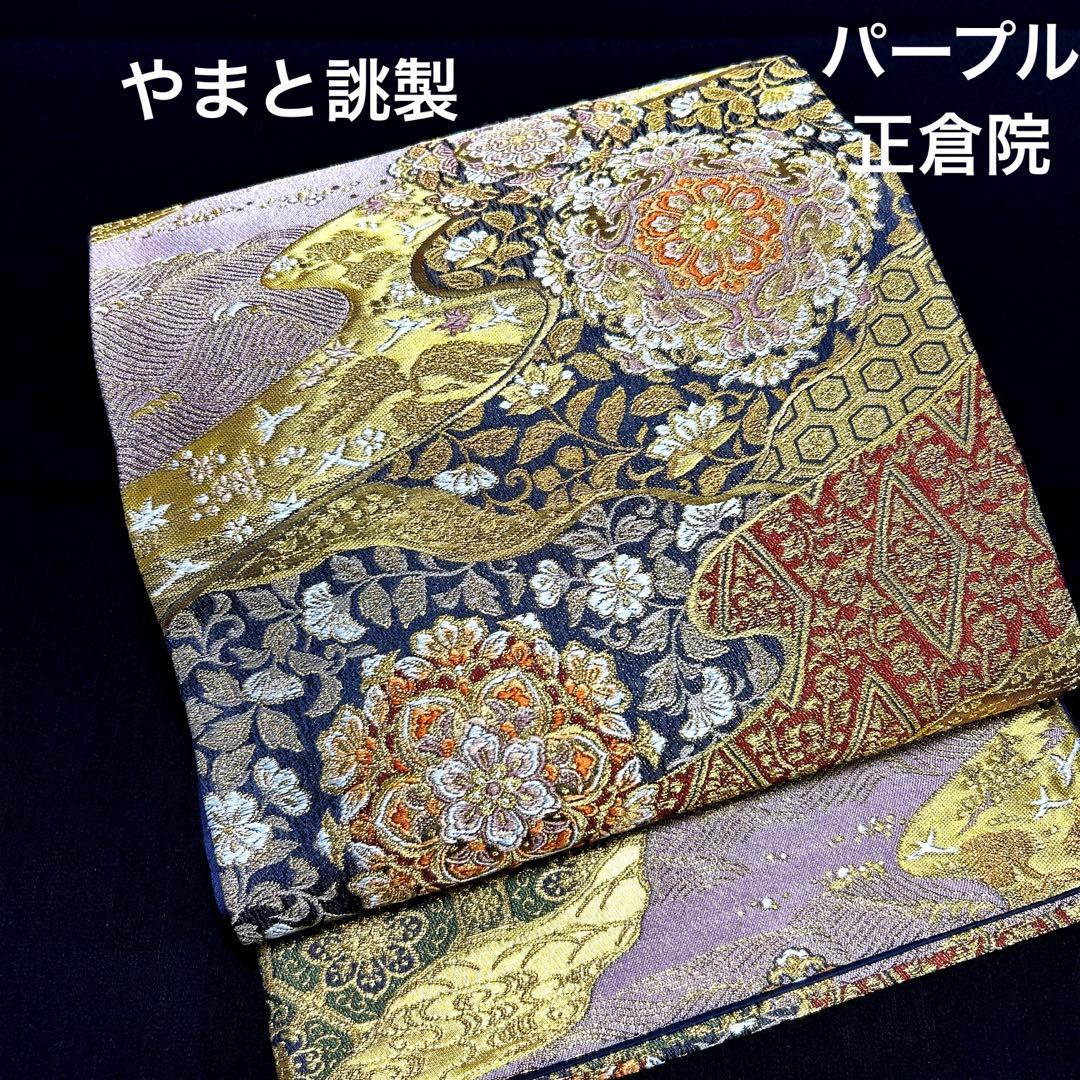 Yahoo ショッピング FF-210 付下げ モダン ハイセンス お洒落 共八掛