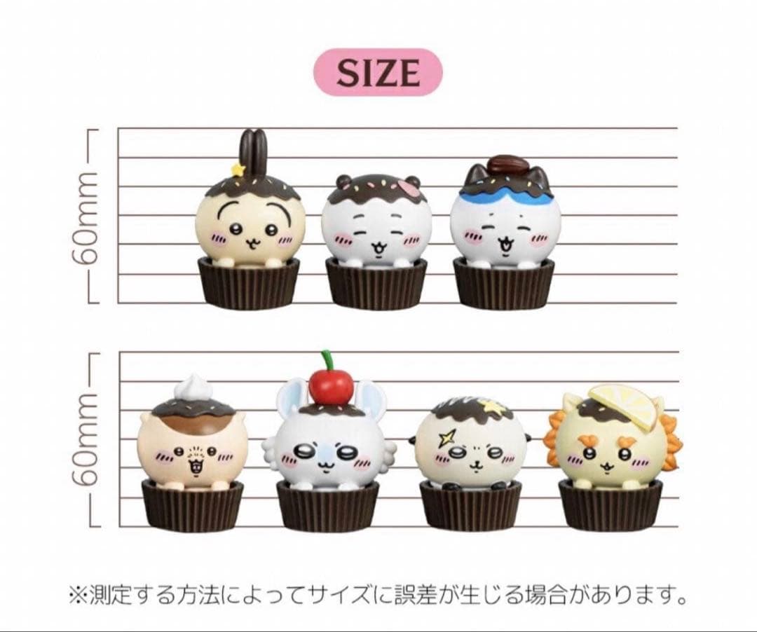 最安❣️】ちいかわ 韓国限定 カップケーキ フィギュア 全7種