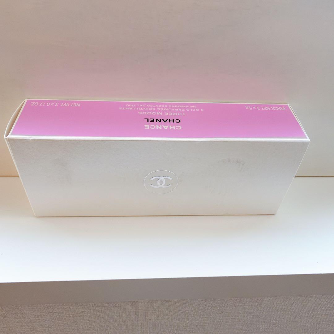 CHANEL】チャンス シマリング ジェルトリオ 5g 2個セット - メルカリ