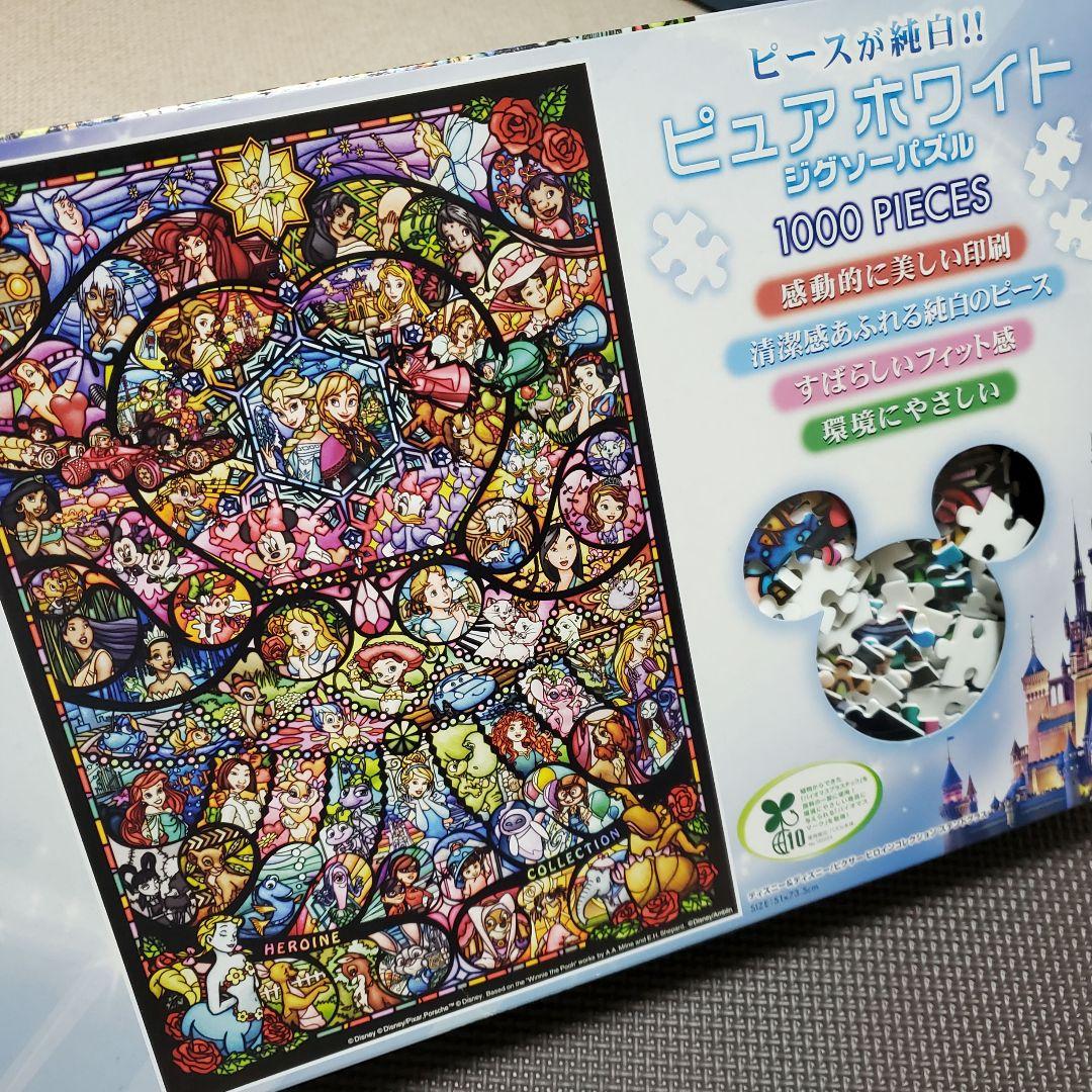 ジグソーパズル プラスチック1000ピース ディズニー&ピクサー ヒロイン