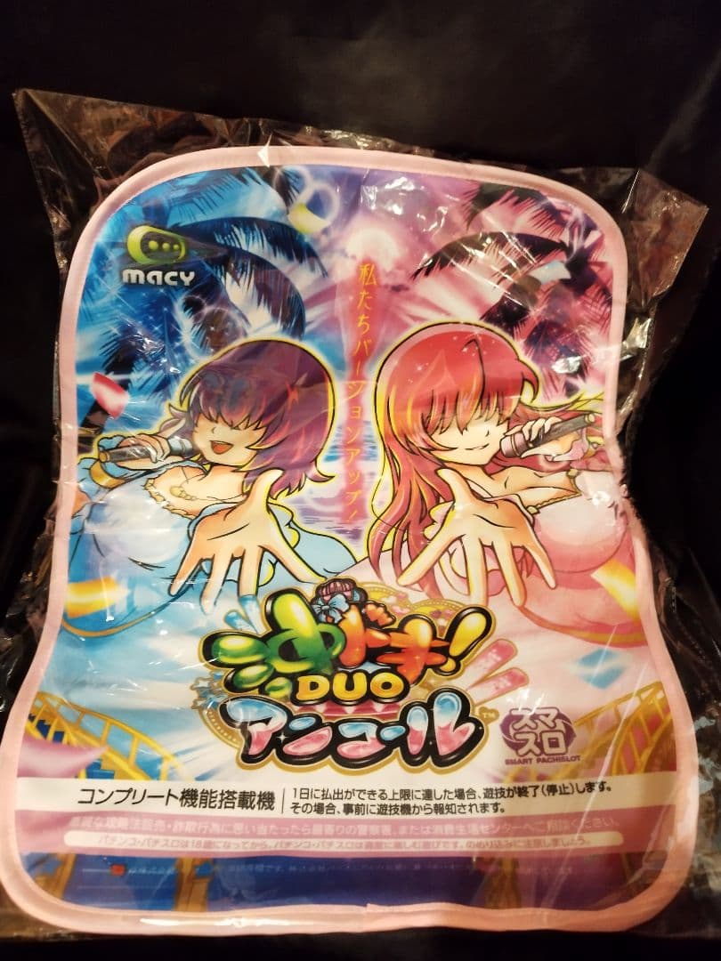 macyパチスロ スマスロ 沖ドキDUOアンコール 椅子カバー - メルカリ