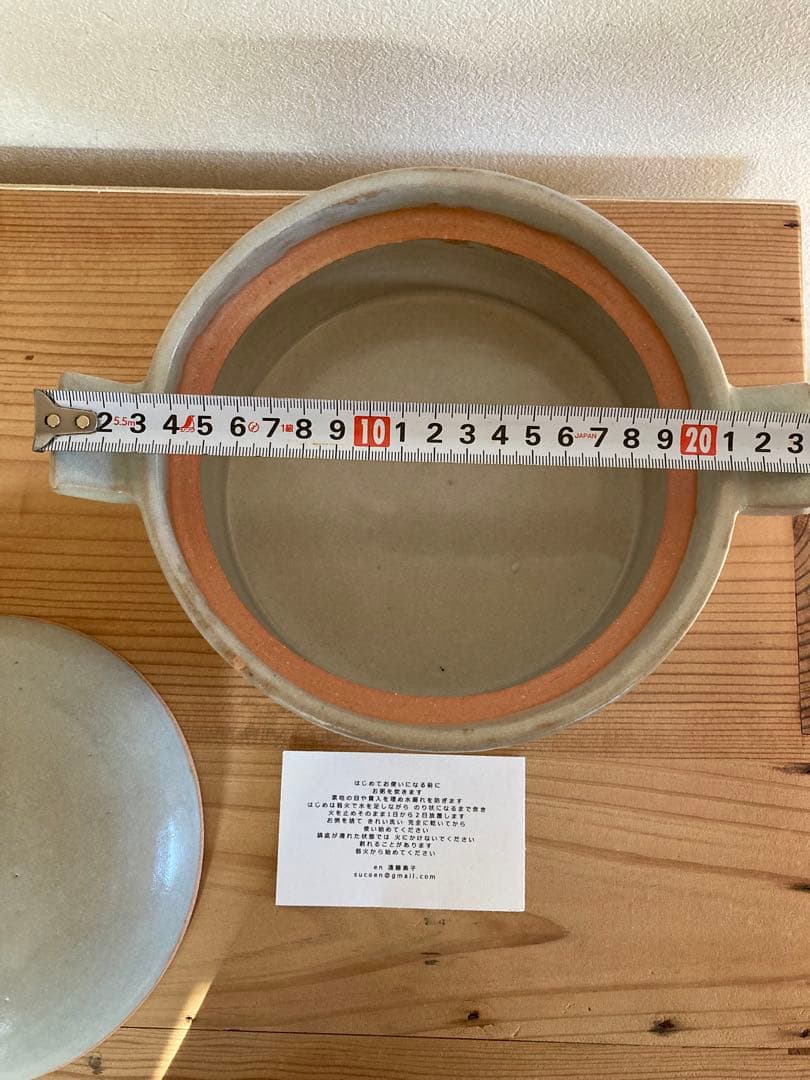 遠藤素子 土鍋SSサイズ 白 検索用）花岡隆 鈴木環 城進 松原竜馬