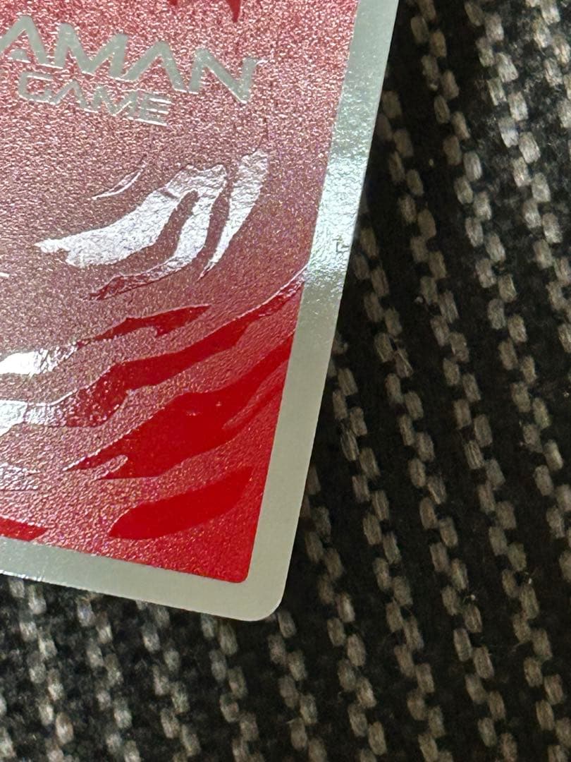 ウルトラマンカード ウルトラマンブレーザー ファードランアーマードUR