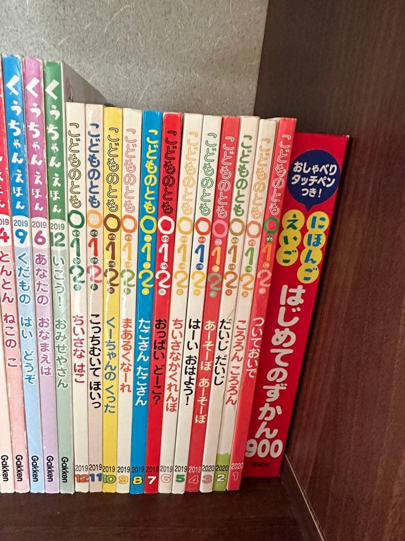 こどものとも絵本012 十二冊 - メルカリ