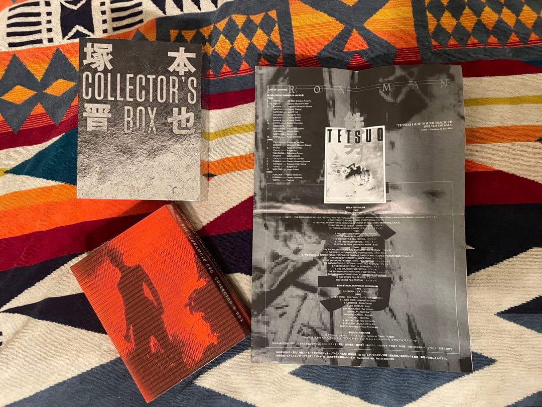 塚本晋也　COLLECTOR’S BOX＋プレス色々