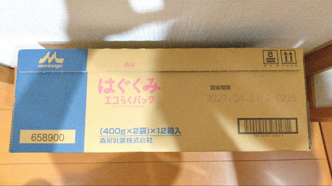 はぐくみ エコらくパック 400g×2袋×12個入｜非常用・備蓄にも Amazon | 森永 はぐくみ エコらくパック はじめてセット 800g (400g×2