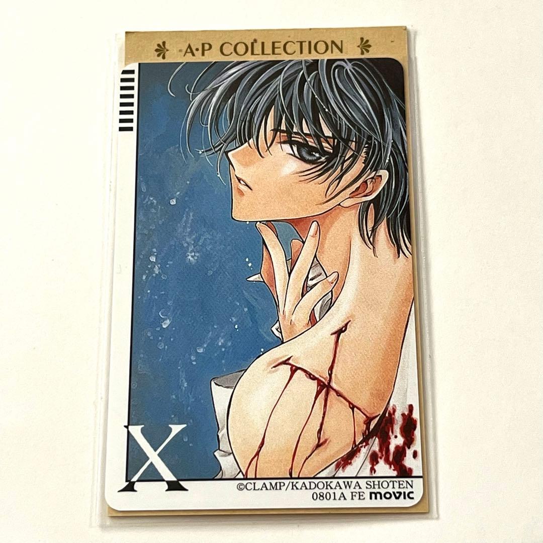 CLAMP X エックス APコレクション カード 当時物 - メルカリ