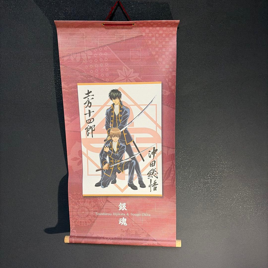 銀魂掛け軸まとめ売り【バラ売り✖️】 - メルカリ