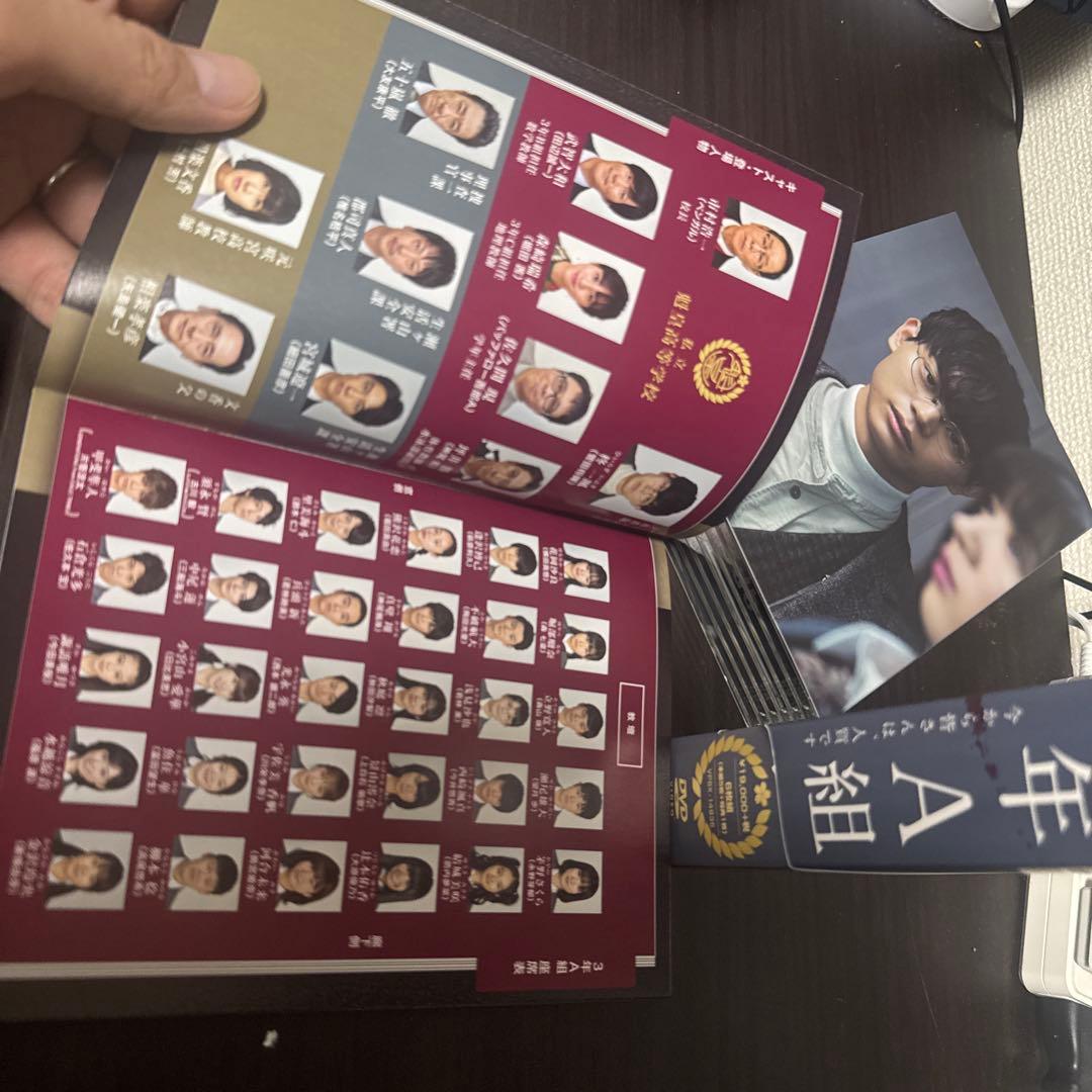 3年A組　今から皆さんは人質です　DVD-BOX