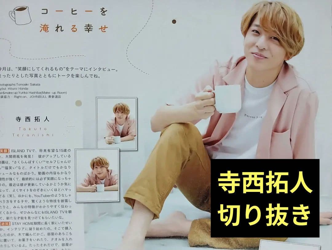 ♡るる♡※プロフ必読様 リクエスト 10点 まとめ商品 - メルカリ