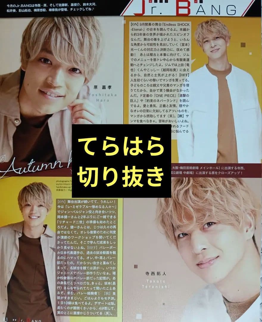 ♡るる♡※プロフ必読様 リクエスト 10点 まとめ商品 - メルカリ