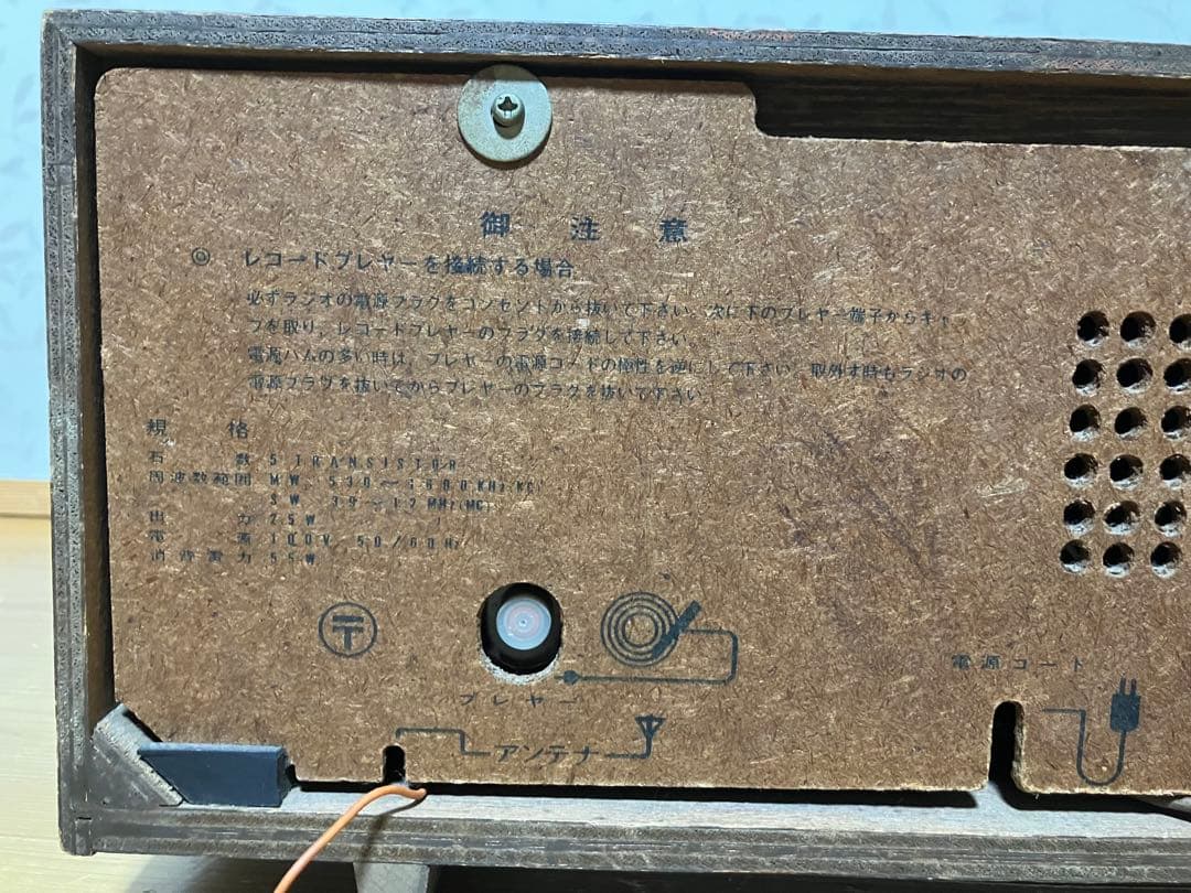 希少・動作良好】昭和レトロ Victorラジオ AM/短波 モデル5H-258