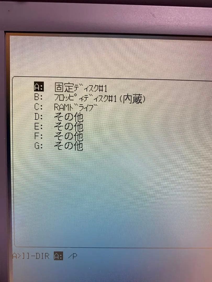 PC-9821m/340 NEC ※ジャンク品 - メルカリ