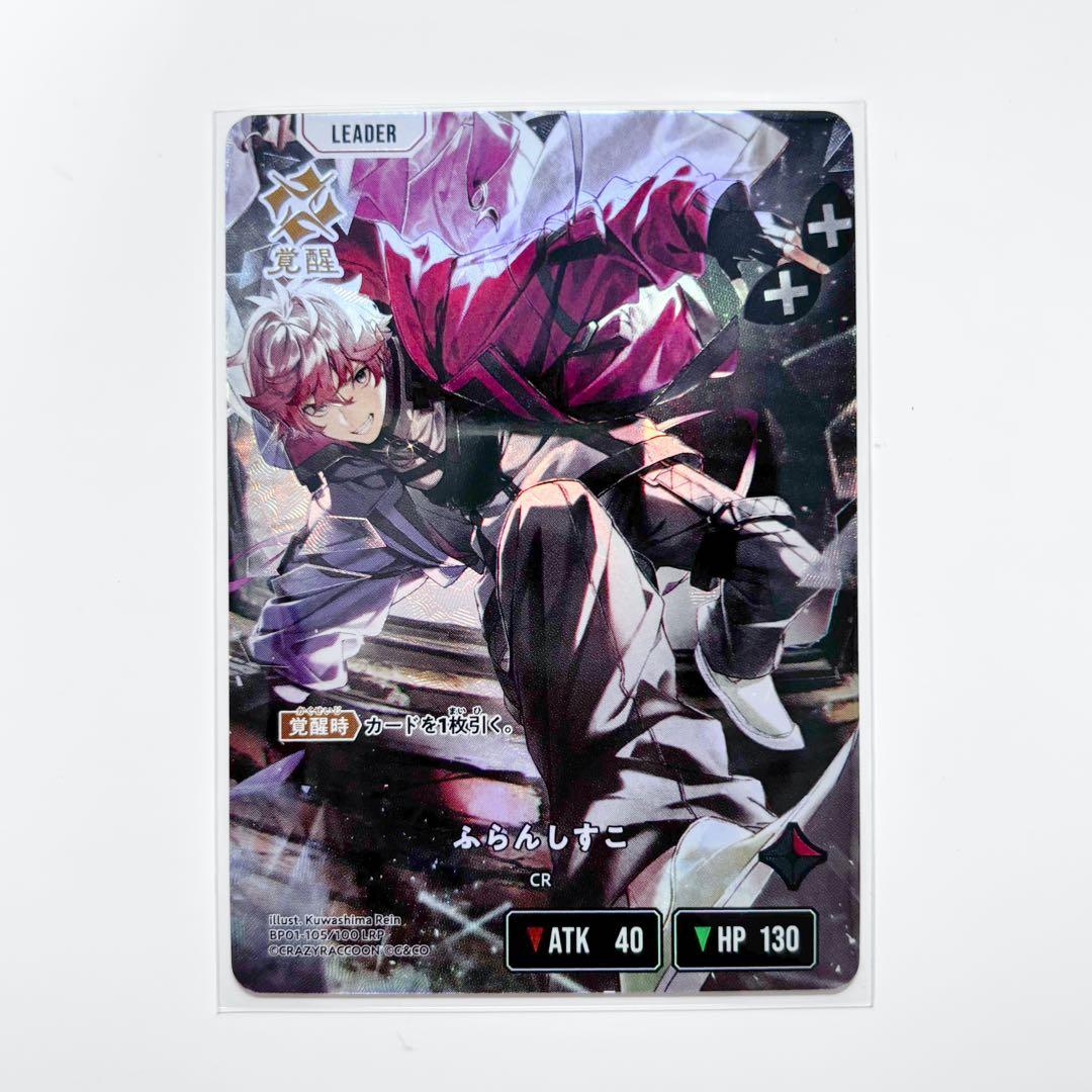 ふらんしすこ / Xross Stars クロススターズ クロスタ LRP - メルカリ