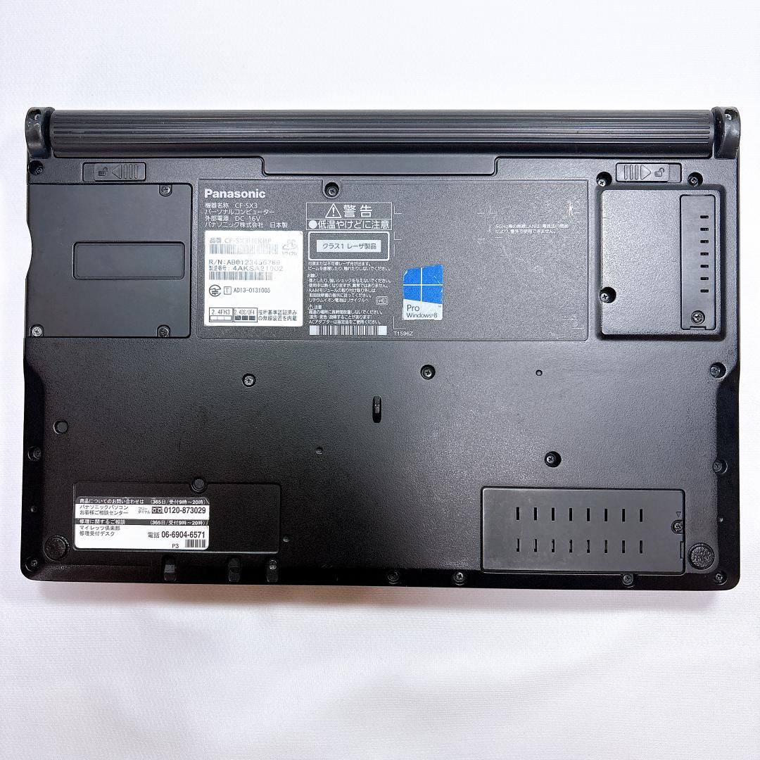 ☆DVD+1.16kg☆ レッツノート CF-SX3 i7 16GB _903の通販はau PAY