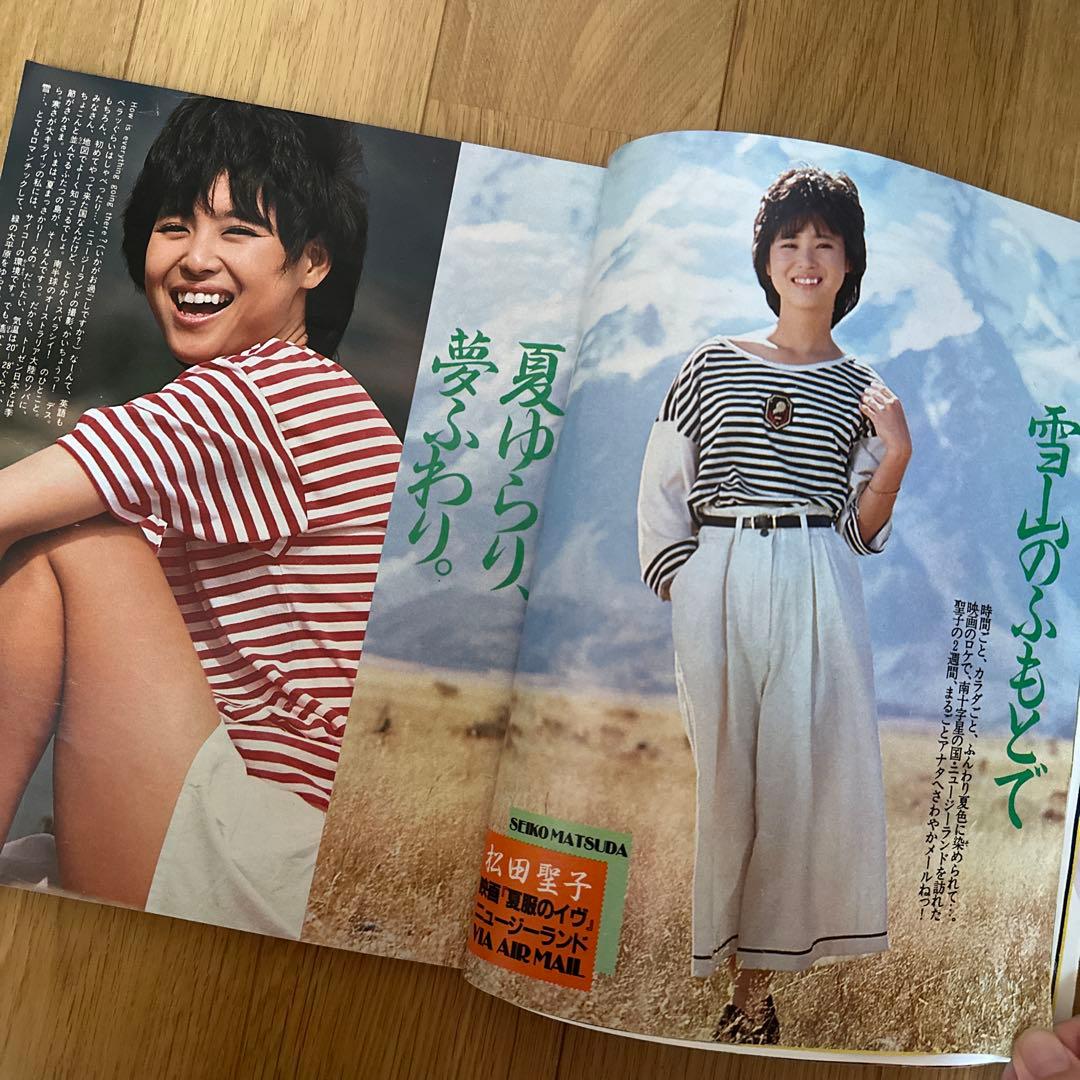 明星 1984年（昭和59年）5月号 シブがき隊 小泉今日子 - メルカリ