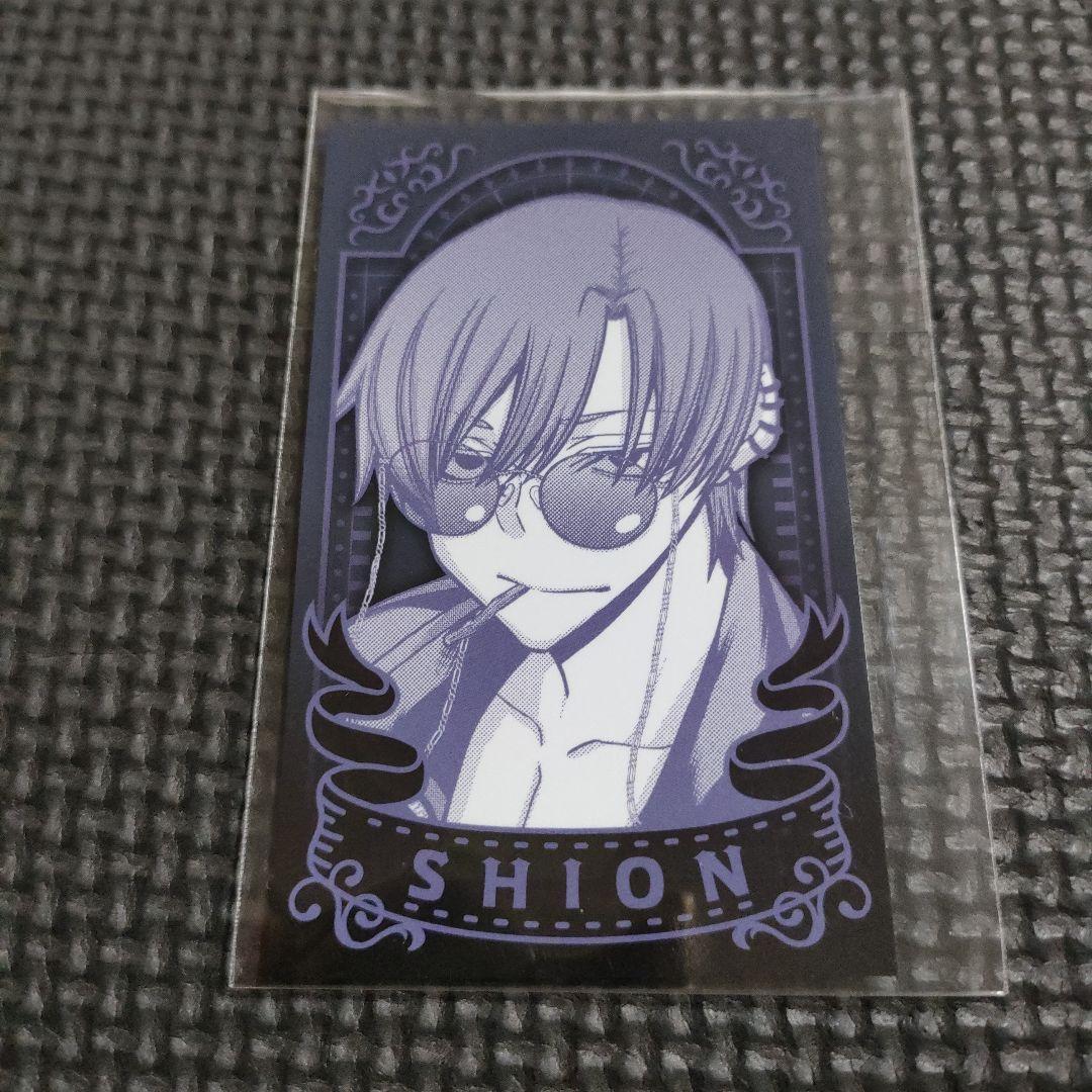 未開封】 桃源暗鬼 朽森紫苑 まとめ売り アクリルスタンド 缶バッジ