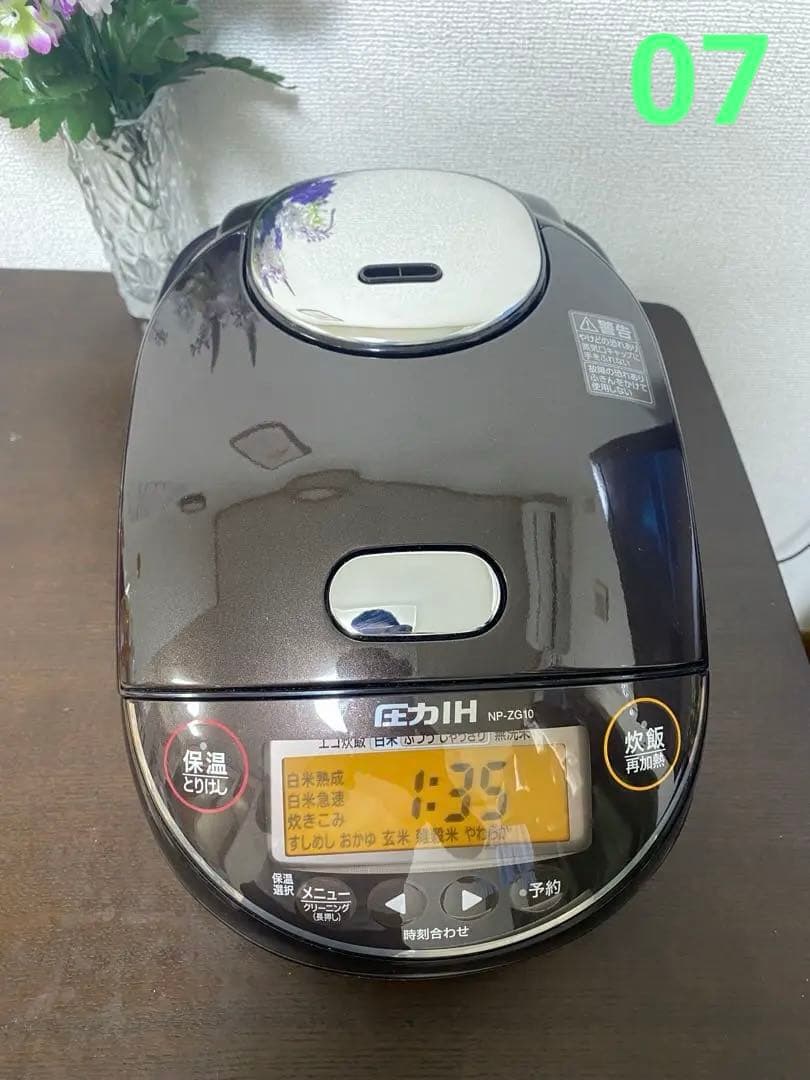 象印圧力IH炊飯ジャー極め炊き(NP-ZG10型) 極め炊き 象印 NP-ZX10-BA 圧力IH炊飯ジャー 5.5合炊 ブラック 炊飯器