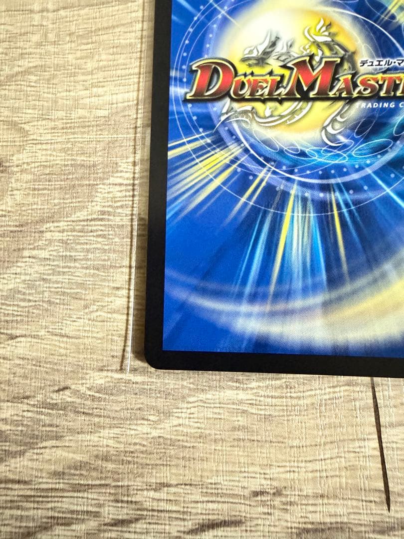 我我我ガイアールブランド 金トレジャー - メルカリ