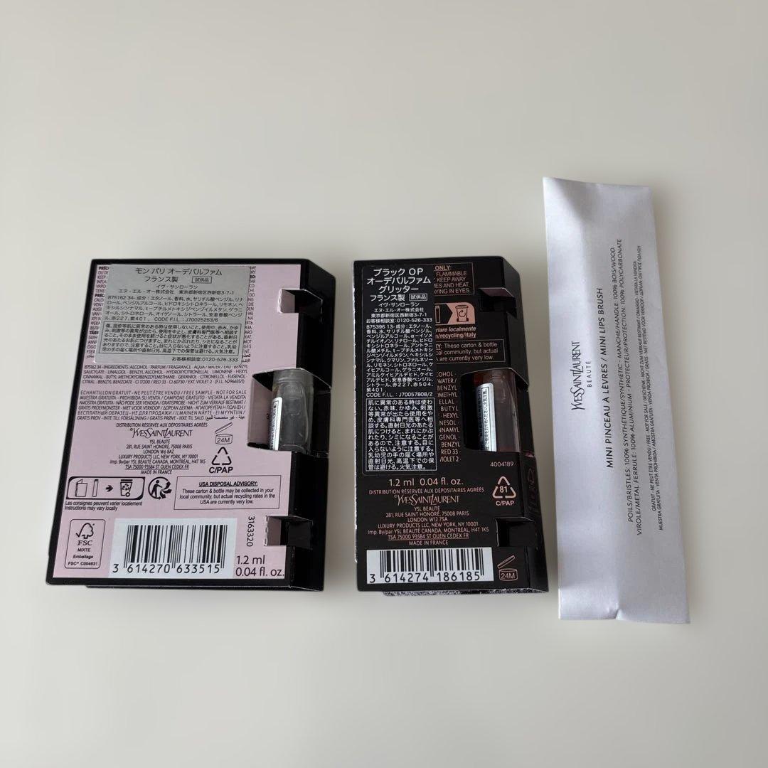 イブサンローラン 試供品セット - メルカリ