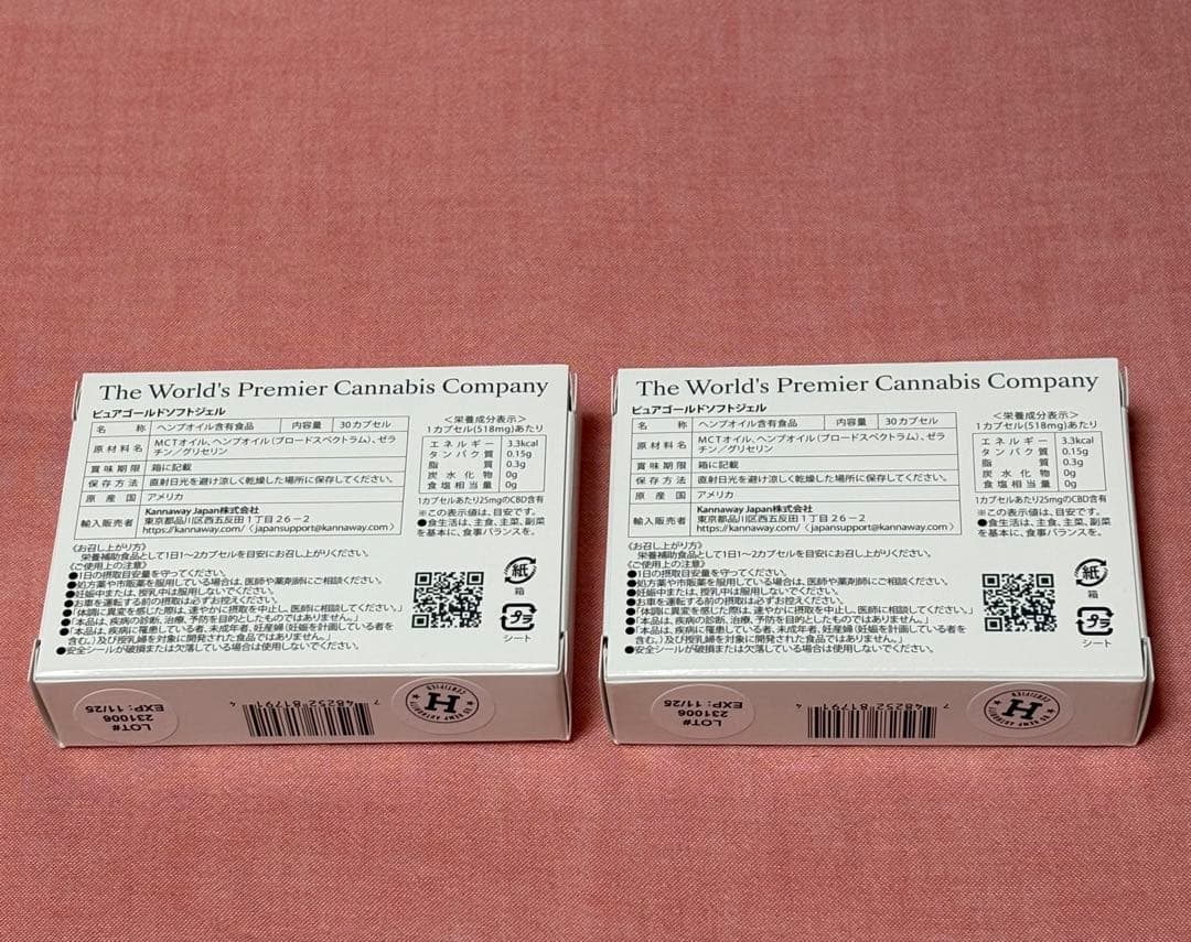 9/30本日のみ‼️ キャナウェイピュアゴールドソフトジェル2箱で15,