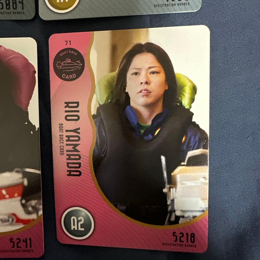 ボートレースカード2025 8枚セット※西山・山田・篠崎・末永など - メルカリ