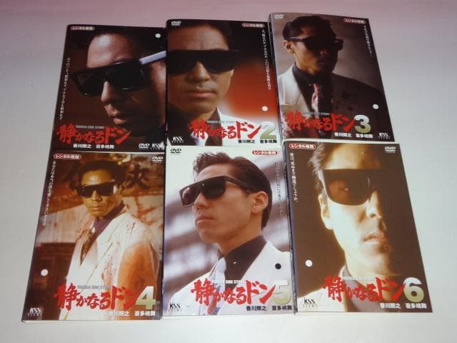 DVD 静かなるドン+劇場版 13巻 全巻 レンタル 香川照之主演】静かなるドン THE MOVIE | 宅配DVDレンタルのTSUTAYA DISCAS