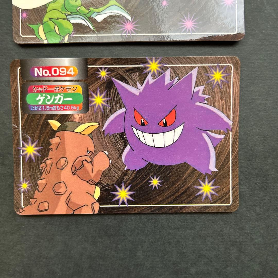 ポケモン トップサン ゴースト ゲンガー 2枚セット 人気 まとめて