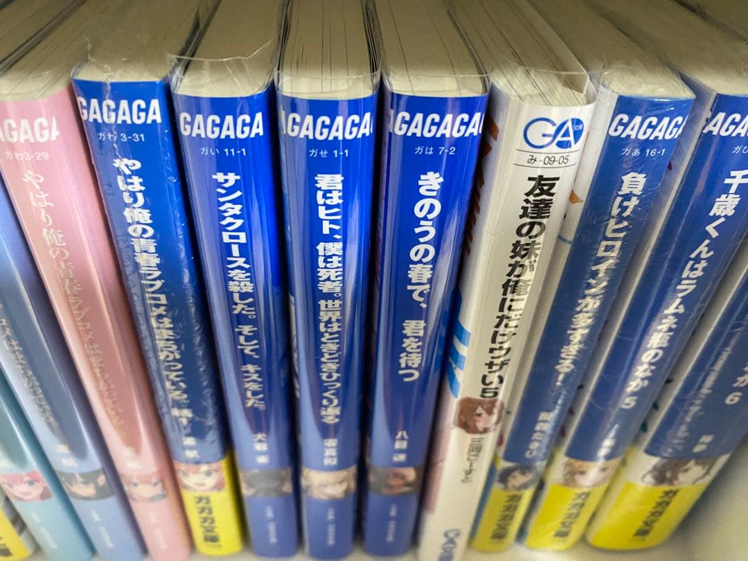 【全巻新品未読品】　ライトノベル　小説　まとめ売り　93冊セット　バラ売り不可