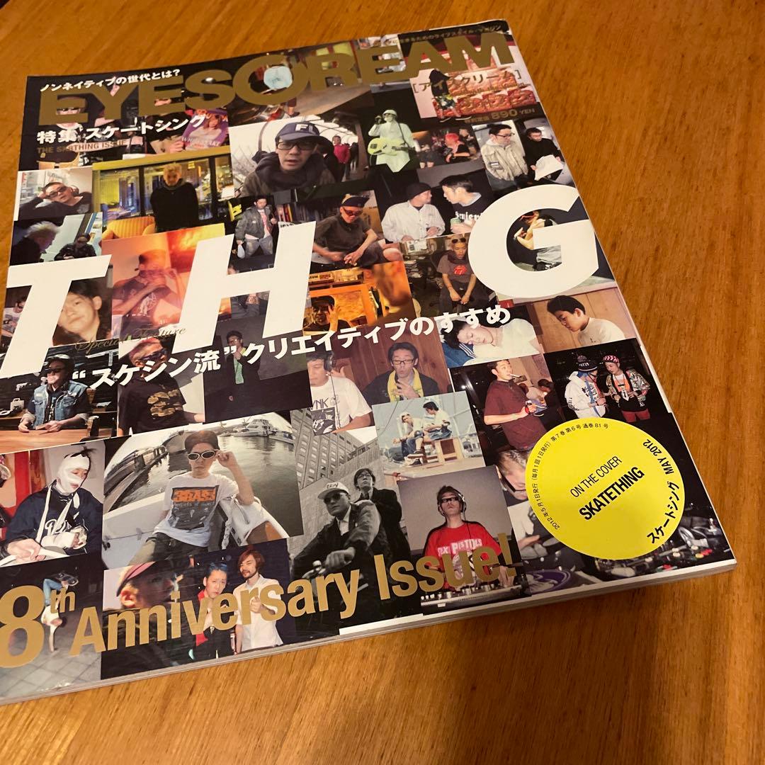 eyescream Skatething スケートシング スケシン - メルカリ