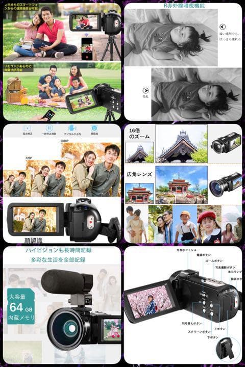 プロ仕様❣YouTube・Instagram始めるならこの1台♪❤ビデオカメ