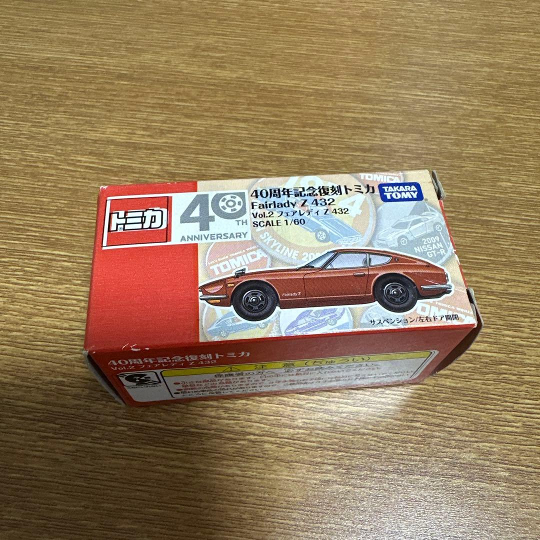 40周年記念復刻トミカ フェアレディZ432 - メルカリ