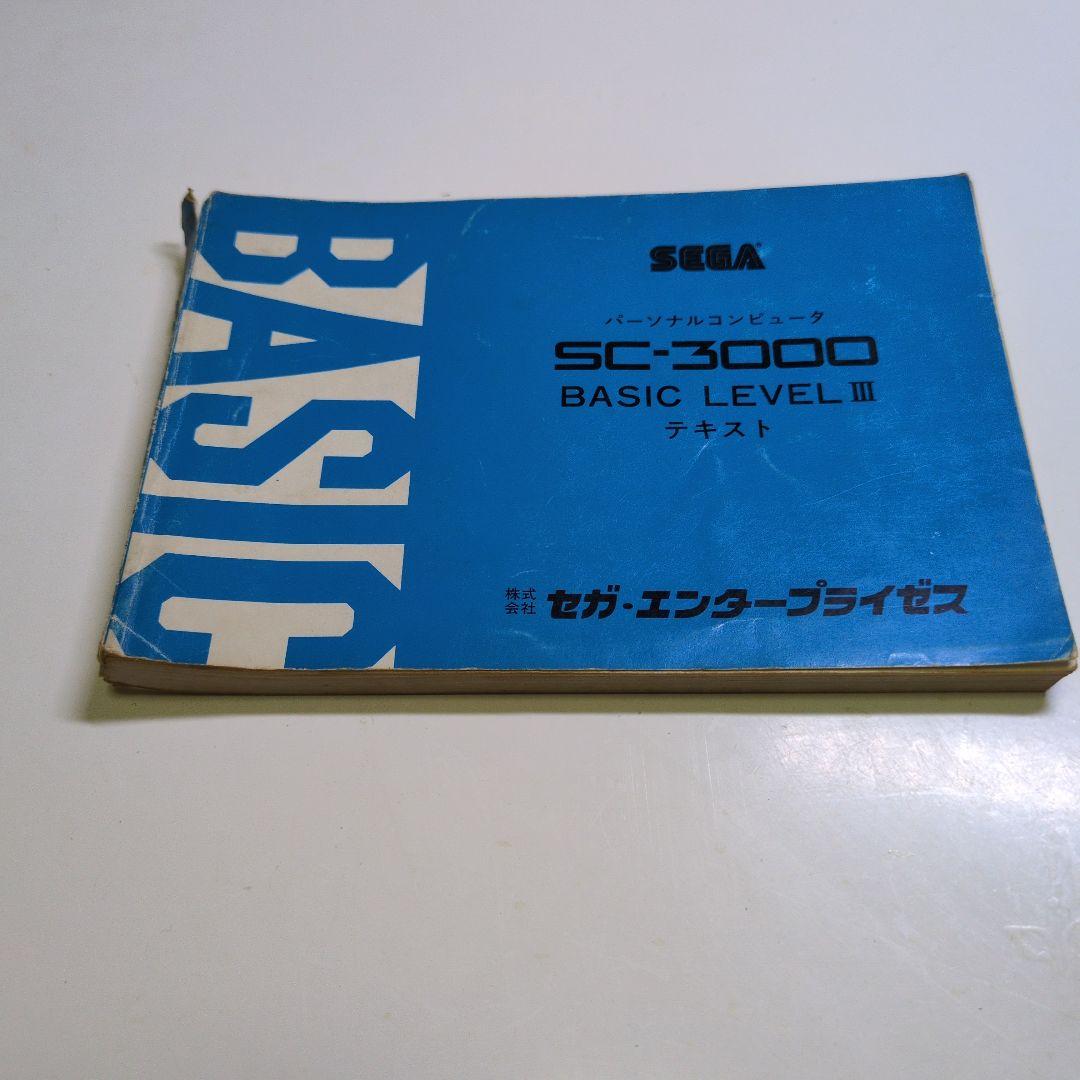 セガ パーソナルコンピュータ SC−3000 動作未確認 - メルカリ