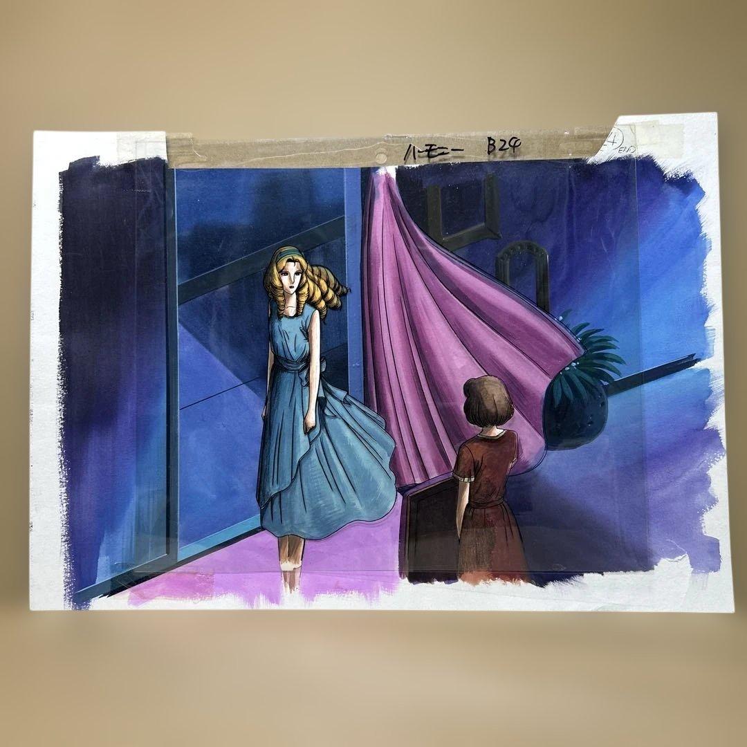 セル画 おにいさまへ… ハーモニー画 一の宮蕗子 御苑生奈々子