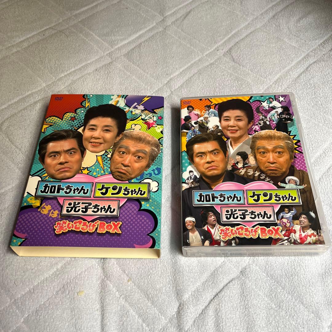 加トちゃんケンちゃん光子ちゃん 笑いころげBOX DVD3枚組 - メルカリ