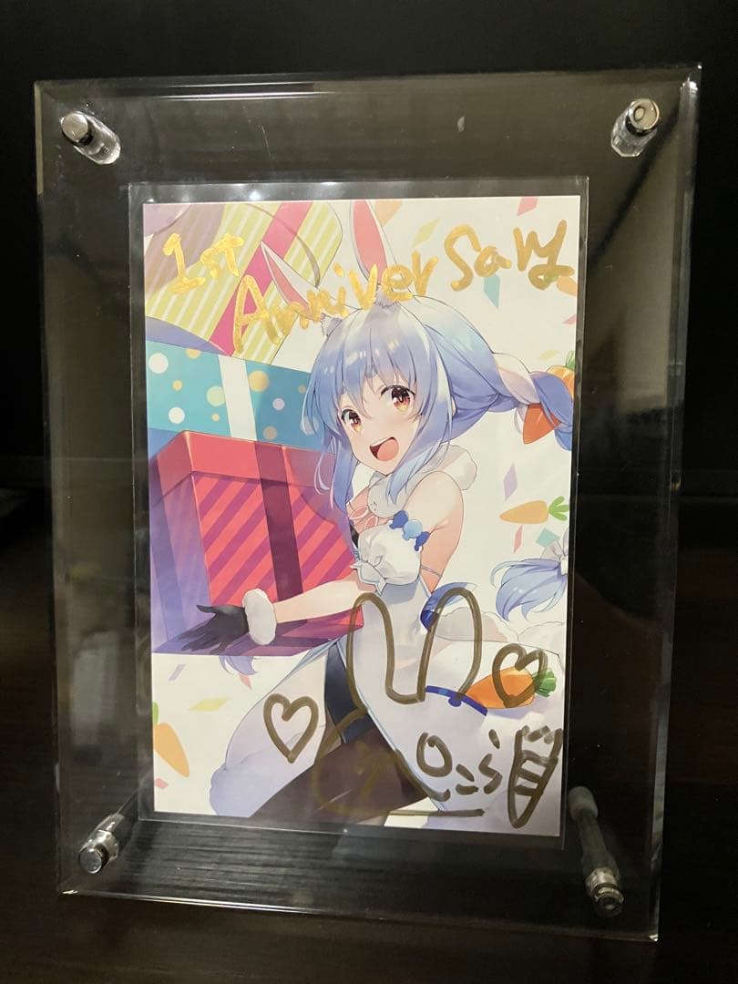 ホロライブ 兎田ぺこら 一周年記念グッズセット 直筆サイン入