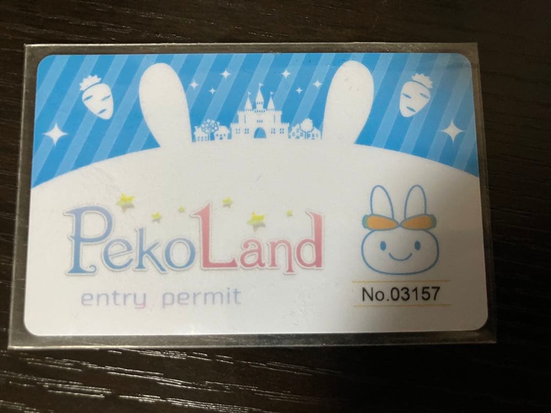 ホロライブ 兎田ぺこら 一周年記念グッズセット 直筆サイン入