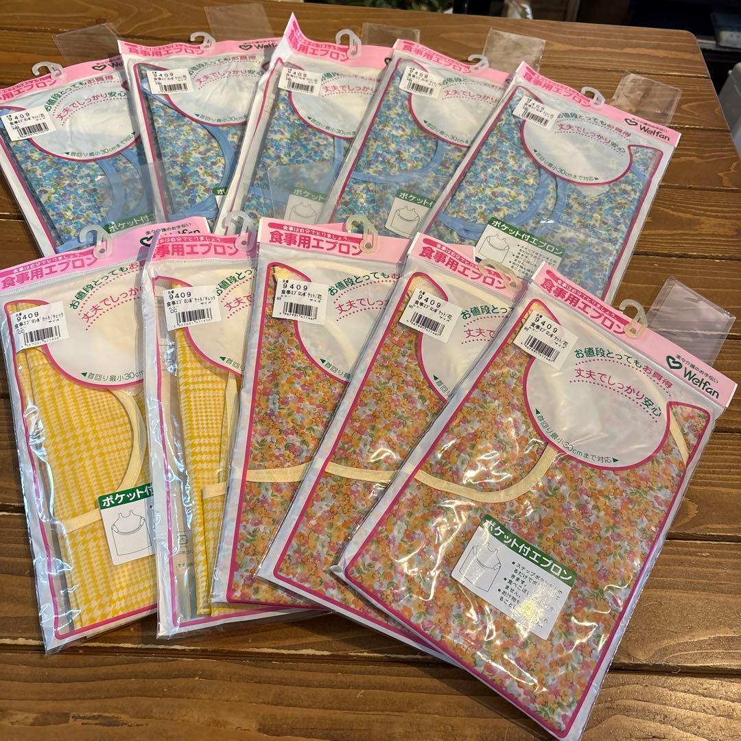 食事用ポケット付エプロン(介助用)10枚セット 介護 食事用エプロン ポケット付き 着脱可能 大きい マット 大人用