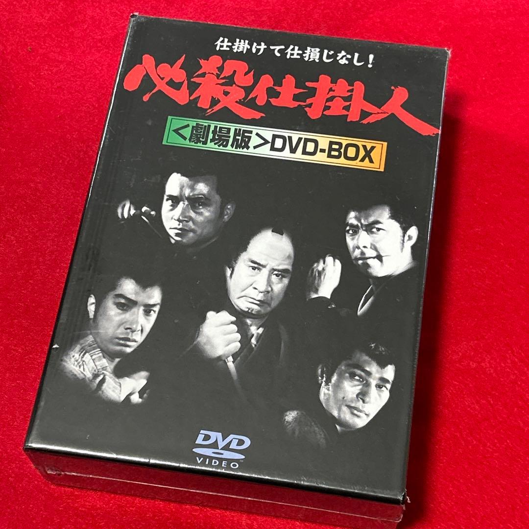 必殺! <劇場版> DVD-BOX Amazon.co.jp: 必殺! DVD-BOX : 藤田まこと, 藤田まこと: DVD