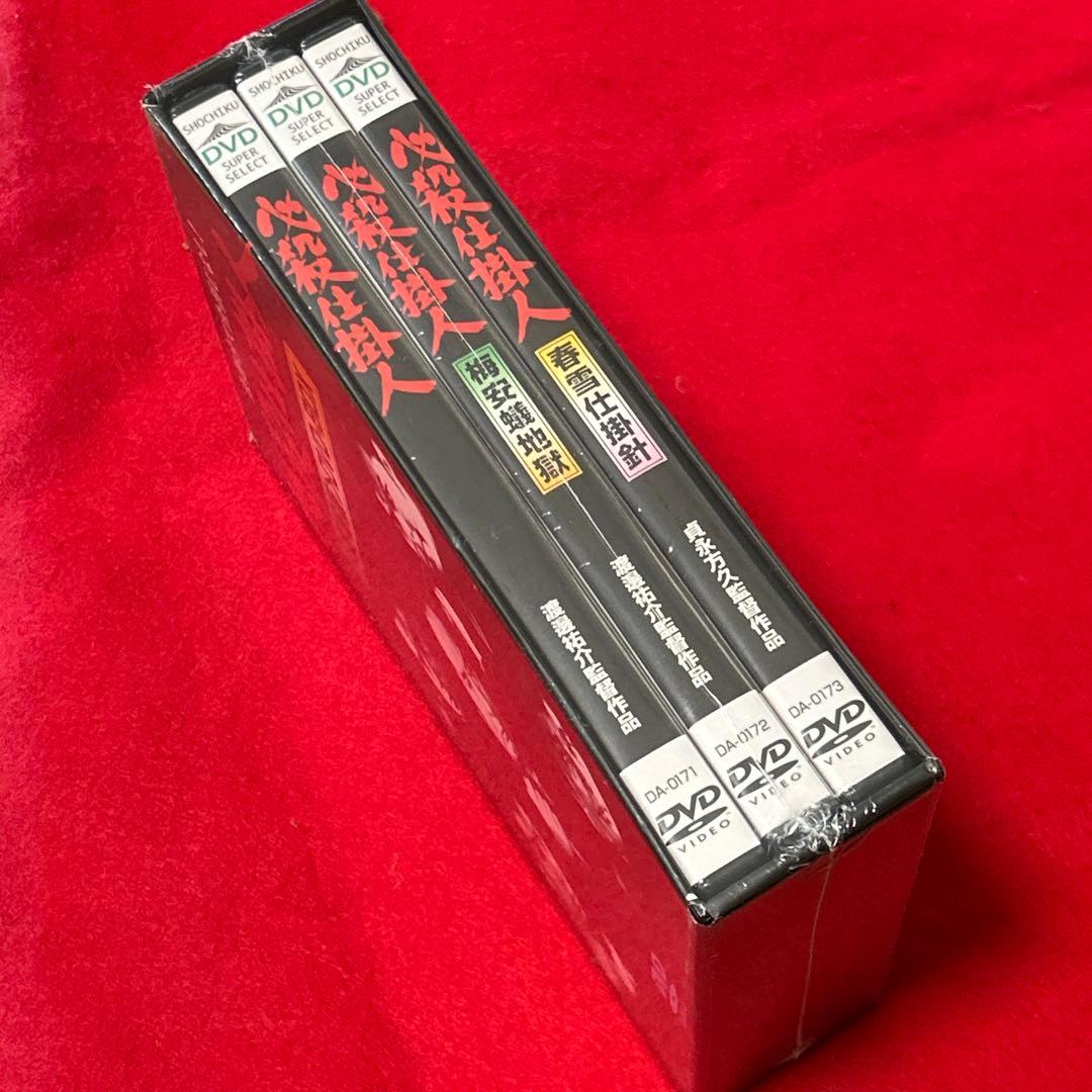 必殺仕掛人 劇場版DVD-BOX〈3枚組〉 Amazon.co.jp: 必殺仕掛人 劇場版 DVD-BOX : 田宮二郎, 高橋幸治, 津坂