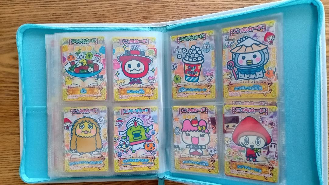 たまごっちとふしぎな絵本 第5章フルコンプ全46種類（全46枚