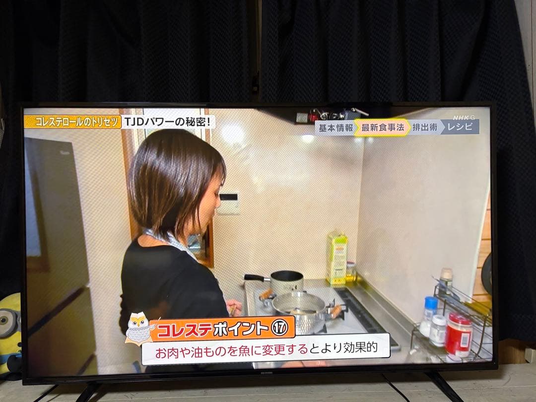 IRIS OHYAMA 55インチ 4K液晶テレビ 2020年製 セミジャンク - メルカリ