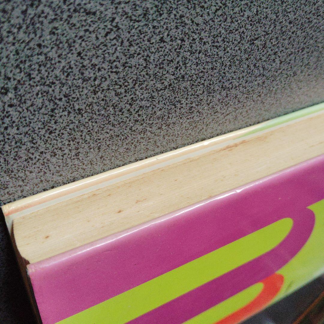 全改訂新版 マイティ数学 I 1977年発行第6刷 矢野健太郎 学研 入手困難