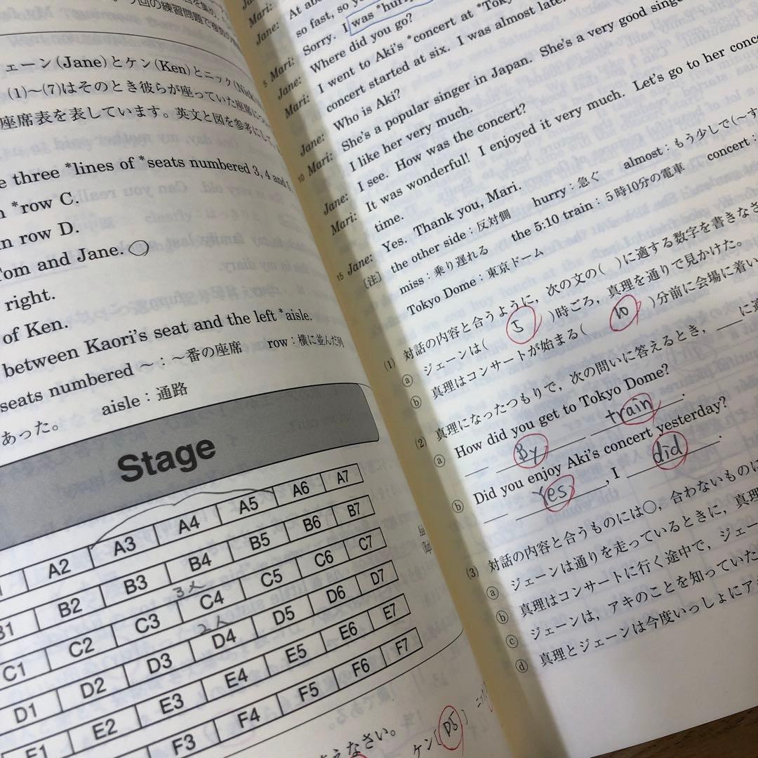 中高一貫指導用教材 ENGLISH DISCOVER Ⅰ 解答と解説付 - メルカリ