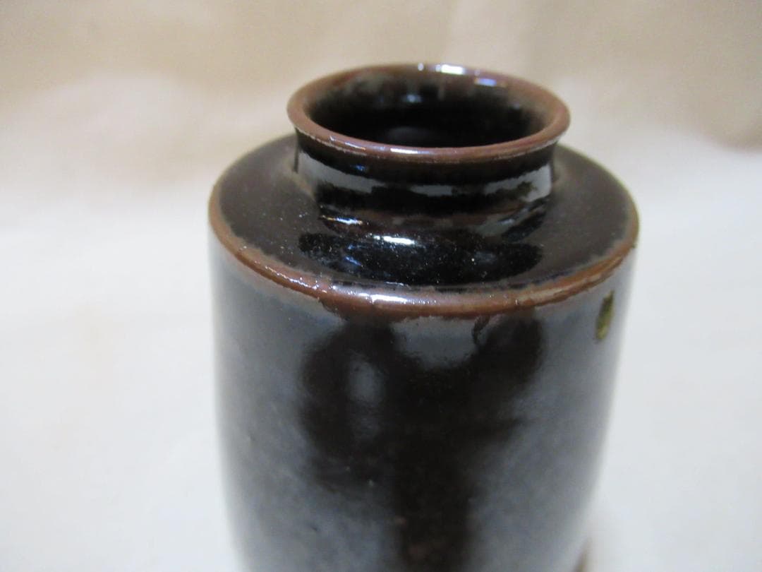 松本鉄山造 広沢金崋山 茶入共箱 - メルカリ