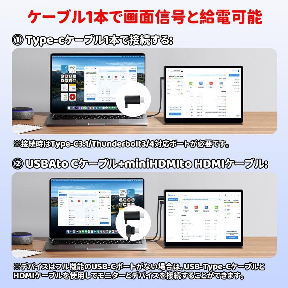 HAILESI S135 モバイルモニター 13.5型 2K 高輝度 - メルカリ