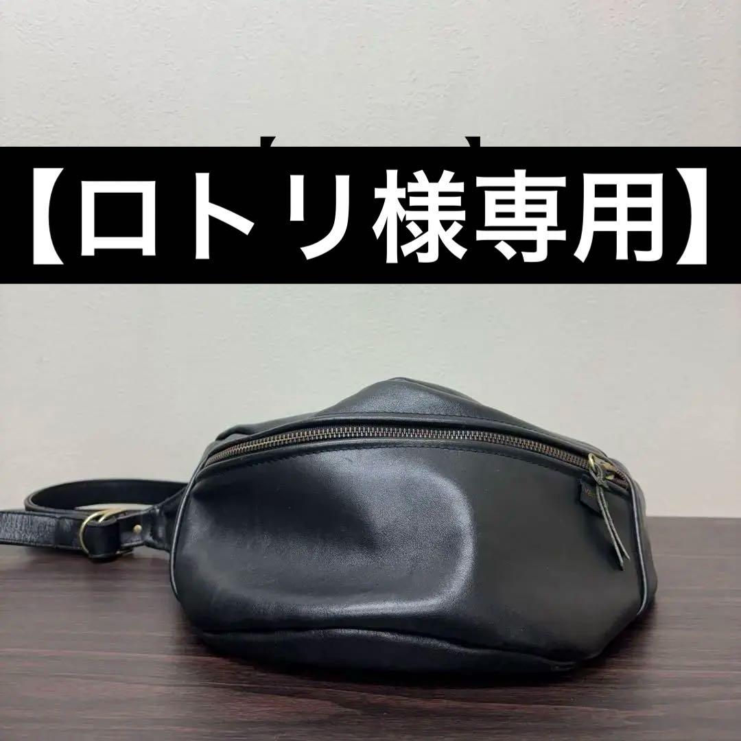 【vanson】 【ロトリ】 大型商品》【ligne roset/リーン・ロゼ】ROSETTOGO 1P RG393